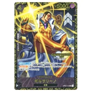 ボルサリーノ(CHAMPIONSHIP2023) SR [チャンピオンシップ2023 1次予選 エリア大会] OP02-114