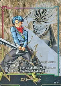 エナジーマーカー(トランクス：未来)(パラレル) [エナジーマーカーパック01]