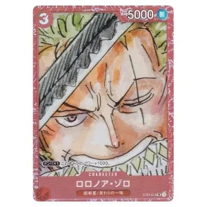ロロノア・ゾロ(パラレル)&nbsp;SR&nbsp;[ONE&nbsp;PIECE&nbsp;FILM&nbsp;REDプレミアムカードコレクション]&nbsp;ST01-013