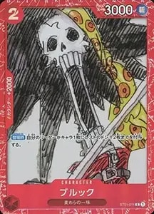 ブルック(パラレル) C [ONE PIECE FILM REDプレミアムカードコレクション] ST01-011