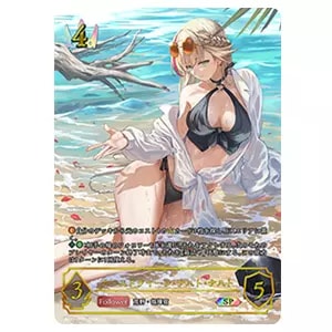 カースドクイーン・ナハト・ナハト SP [宿命の弾丸] BP11-SP01