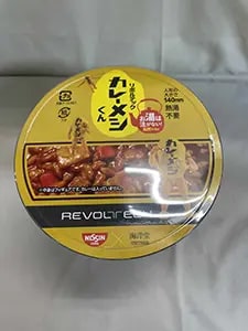 リボルテック カレーメシくん