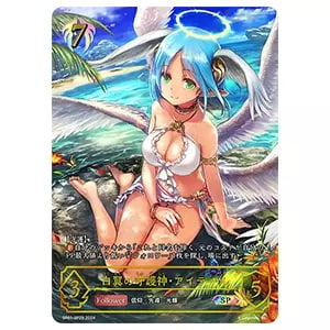 白翼の守護神・アイテール UR [天星神話] BP04-U06 買取