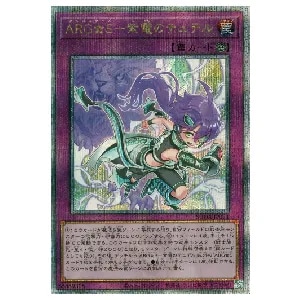 光なき影 ア＝バオ・ア・クゥー 25th SUDA-JP049 SUDA】《光なき影 ア=バオ・ア・クゥー》【アルティメットレア