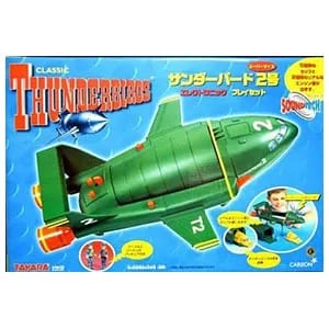 サンダーバード2号 フィギュアセット 買取】サンダーバード プレイセット サンダーバード2号 フィギュア買取