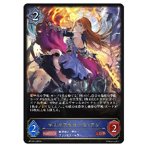 マナリアクイーン・アン LG [暗黒降誕] BP13-036