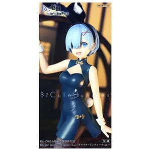 レム BiCute Bunnies Figure フィギュア 買取価格 ｜ フィギュアの買取