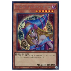 QCAC]QUARTER CENTURY ART COLLECTION 遊戯王買取価格 ｜ 遊戯王カード