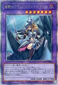 遊戯王 - ブラック・マジシャン・ガール　遊戯王　カード　当選 61MsPh37ZVL._AC_UF350,