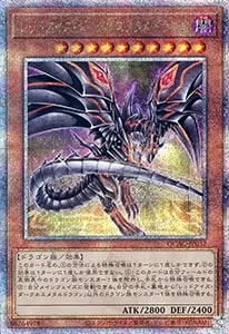 レッドアイズ・ダークネスメタルドラゴン 61iKuncXQCL._AC_UF350,