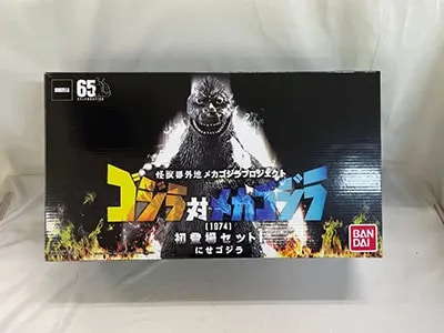 ゴジラ対メカゴジラ(1974) 初登場セット1 にせゴジラ Ver. 「ゴジラ対メカゴジラ」 怪獣番外地メカゴジラプロジェクト