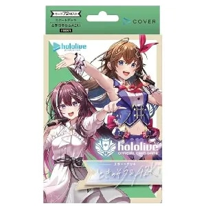 スタートデッキ第1弾 ときのそら＆AZKi (未開封)