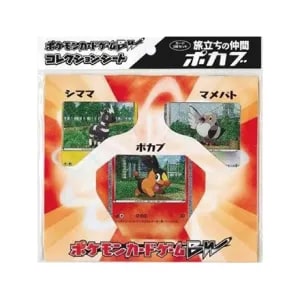 ポケモンカードゲームBW コレクションシート 旅立ちの仲間 ポカブ (未開封)