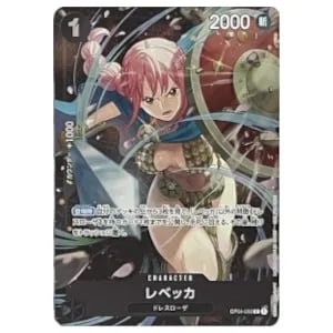 レベッカ ワンピースカードゲーム買取価格 ｜ ワンピースカードゲーム