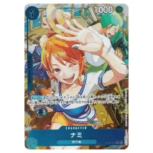 ナミ(パラレル) R [始めようキャンペーン プロモーションパック] OP09-050