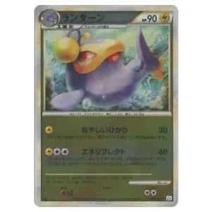 ランターン(ミラー) ★ [よみがえる伝説] 019/080