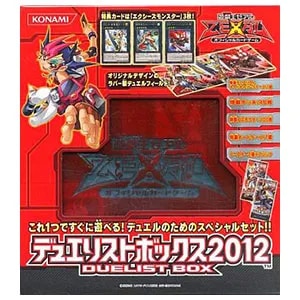 買取】遊戯王ゼアル OCG デュエリストボックス2012 フィギュア買取