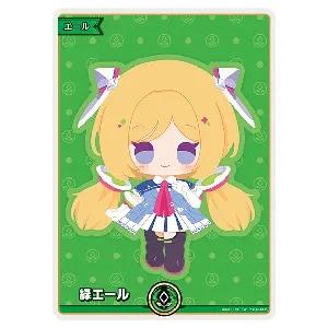 緑エール(アキ・ローゼンタール) SY  [キュリアスユニバース] hY02-005