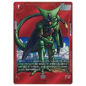 孫悟空：少年期(パラレル) R☆ [MANGA BOOSTER 01] SB01-053