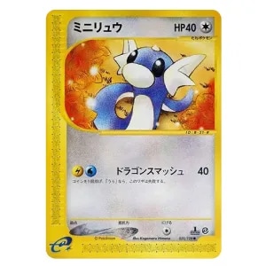 エリカのミニリュウLV.14 [旧裏面] No.147 リーダーズスタジアム