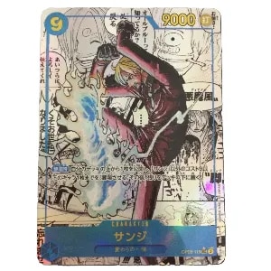 サンジ(スーパーパラレル) SEC [ONE PIECE CARD THE BEST vol.2] OP06-119