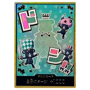 ドン!!カード(金枠・シュガー)  [ONE PIECE CARD THE BEST vol.2]
