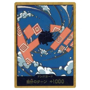 ドン!!カード(金枠・ジンベエ) [ONE PIECE CARD THE BEST vol.2