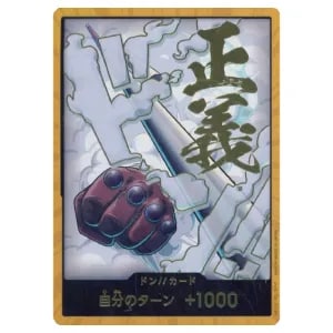 ドン!!カード(金枠・スモーカー)  [ONE PIECE CARD THE BEST vol.2]