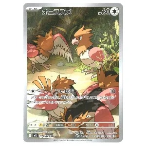 ポケモンオメガルビー等まとめ売り ポケットモンスター オメガルビー ポケモン X 2本まとめ売り