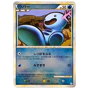 ウパー買取一覧・買取表 ｜ ポケカの買取なら もえたく！