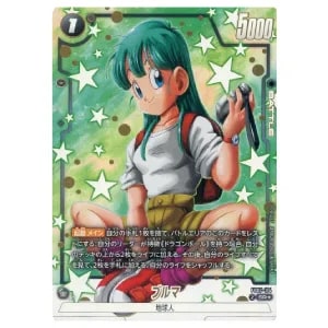 ブルマ(パラレル) L☆ [MANGA BOOSTER 01] SB01-045 買取