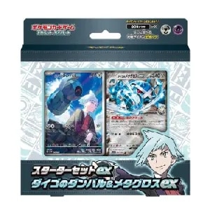 ポケモンカード ダイゴ SR プロモ エメラルドブレイク ポケモンカード XY ダイゴ プロモ PSA10 エメラルドブレイクの