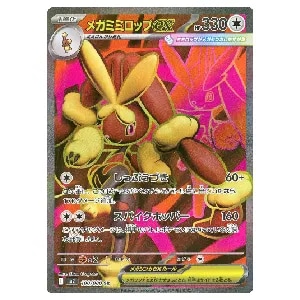 ポケモンカード グッズ SR 41枚 まとめ売り インフェルノX メガブレイブ ポケモンカード インフェルノX メガブレイブ メガシンフォニア