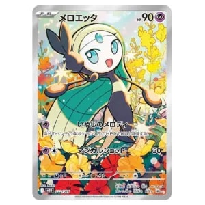 メロエッタEX SR [シャイニーコレクション] SC 025/020 買取