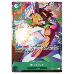 キャロット(パラレル) R [Heroines Edition] EB03-013