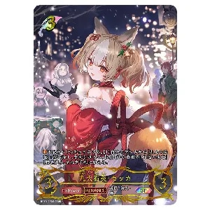 九火石炎・セッカ SP [新約都市・透京] BP18-SP03