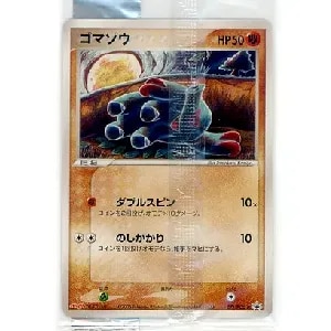 ゴマゾウ(未開封) [ポケモンチョコスナック 第3弾] 071/PCG-P