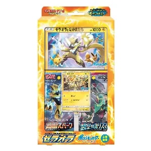 サン＆ムーン スペシャルジャンボカードパック ゼラオラ (未開封)