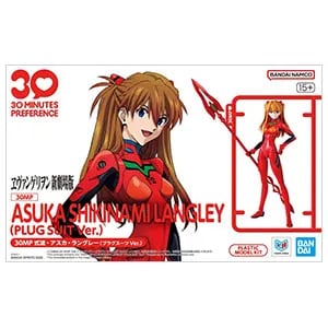 買取】30MP 式波・アスカ・ラングレー プラグスーツVer