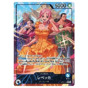 レベッカ(パラレル) L [神の島の冒険] OP15-039