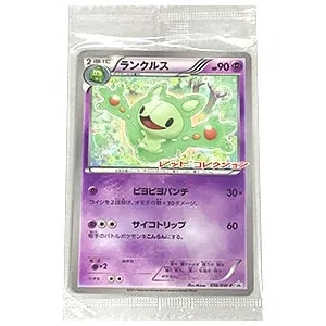 【未開封】ランクルス レッドコレクション プロモ 056/BW-P 4枚セット 056/BW-P】 ランクルス(未開封) [レッドコレクション発売記念 4パック