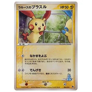 映画公開記念VSパック買取一覧・買取表 ｜ ポケカの買取なら もえたく！