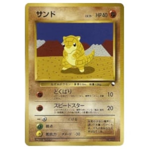 クイックスターターギフト ポケモン フィギュア 買取価格