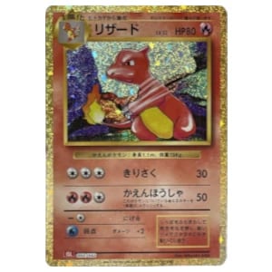 リザード Classic PSA10 リザードン＆ホウオウexデッキ リザード
