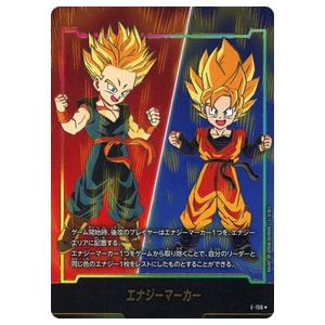 エナジーマーカー ドラゴンボールカード買取価格 ｜ ドラゴンボール