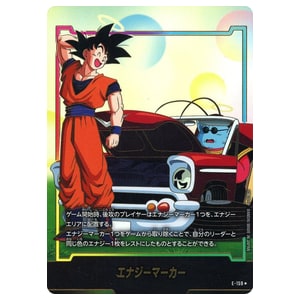 エナジーマーカー(金文字) ☆ [STORY BOOSTER 01] E-159 買取
