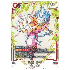 ストーリーブースター　孫悟飯:青年期　ST01-011 SR★パラレル 孫悟飯：青年期(パラレル) SR☆ [STORY BOOSTER 01] ST01-011 買取