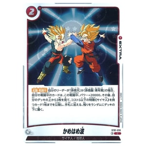 DRAGON ドラゴンボールカード買取価格 ｜ ドラゴンボールカードの買取