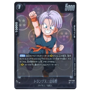 ドラゴンボール超 ドラゴンボールカード買取価格 ｜ ドラゴンボール