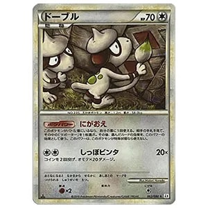 ドーブル買取一覧・買取表 ｜ ポケカの買取なら もえたく！